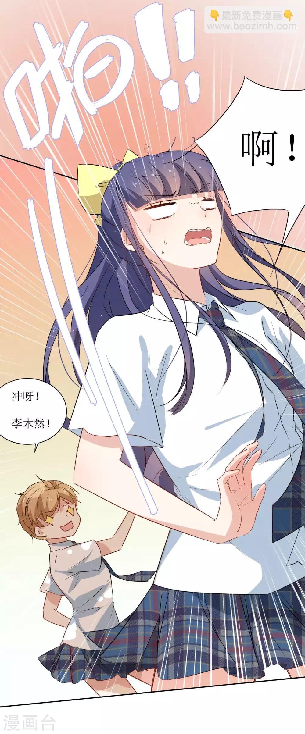 第23话 讨论学术-第25话