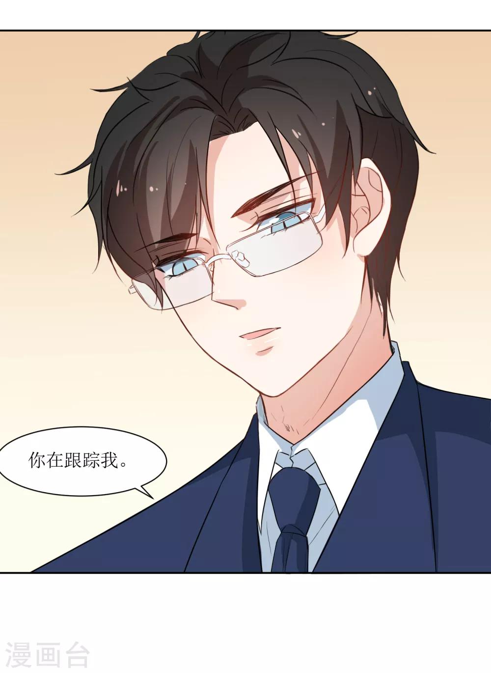 第23话 讨论学术-第25话