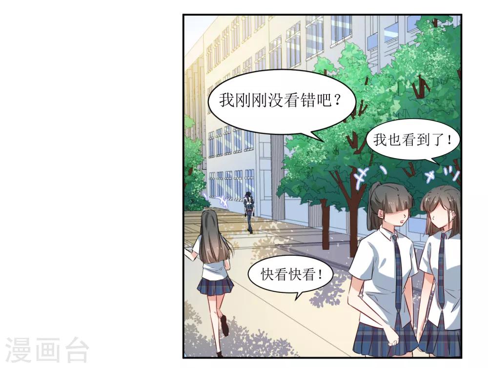 第25话 我背你-第27话