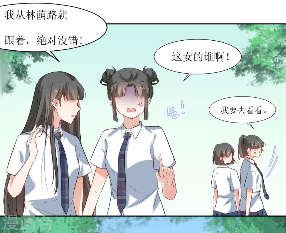 第25话 我背你-第27话