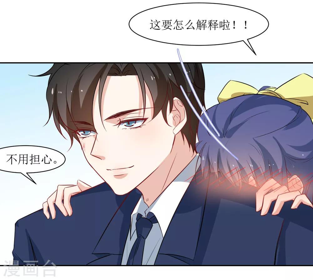 第25话 我背你-第27话