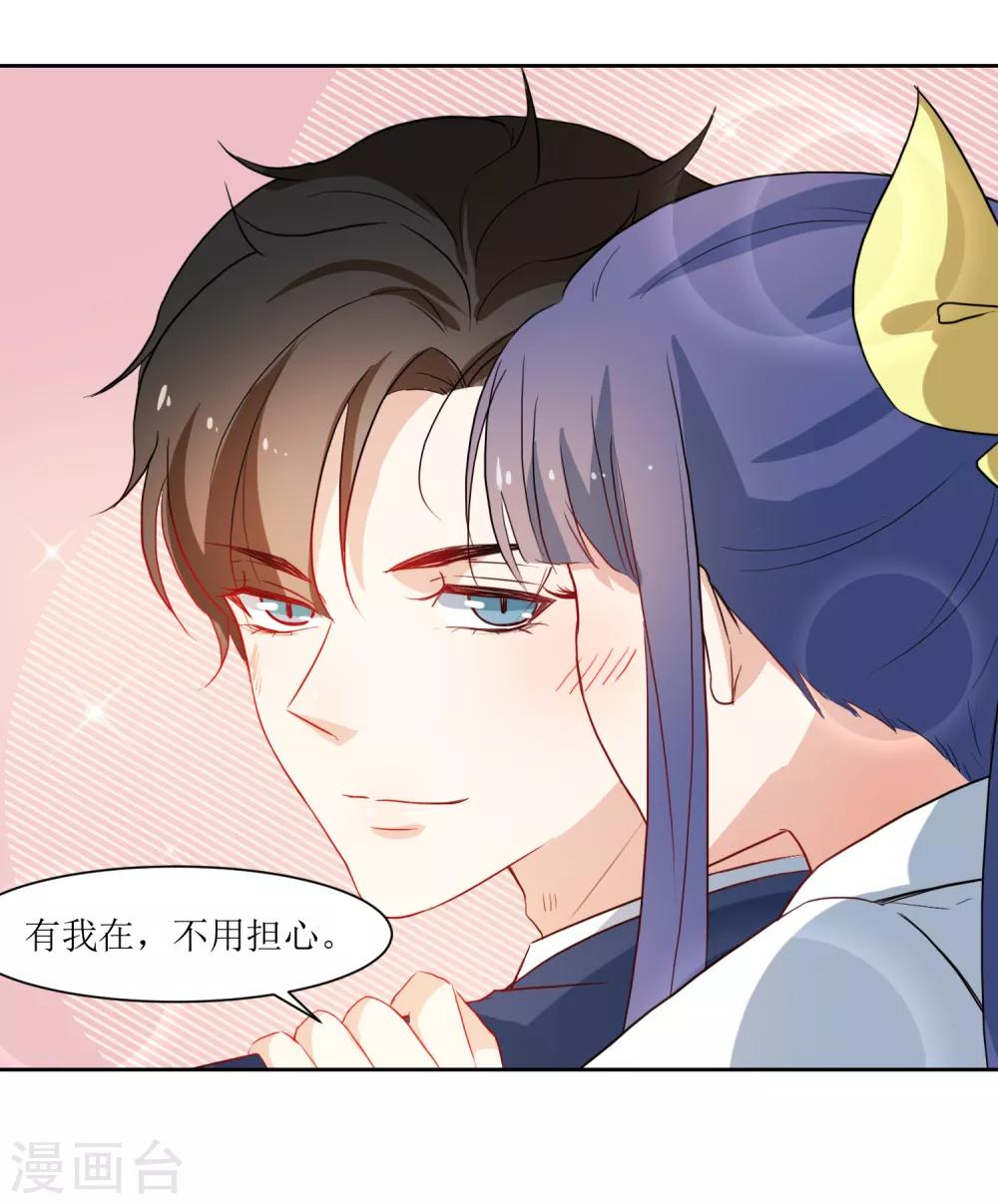 第25话 我背你-第27话