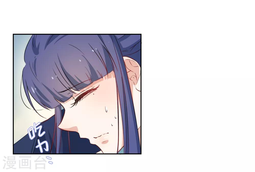 第25话 我背你-第27话