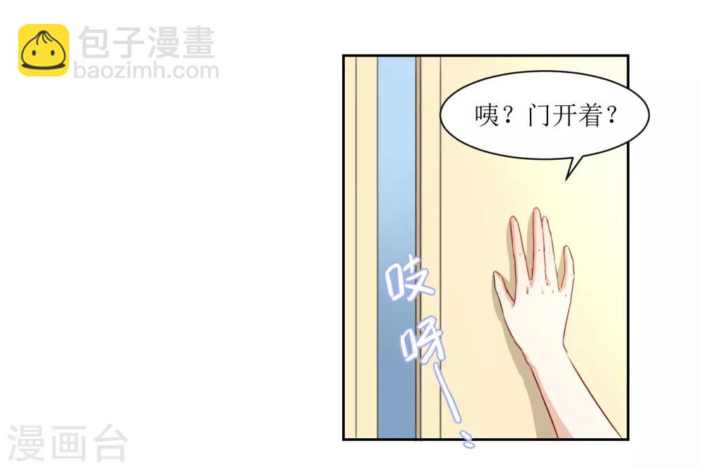 第25话 我背你-第27话