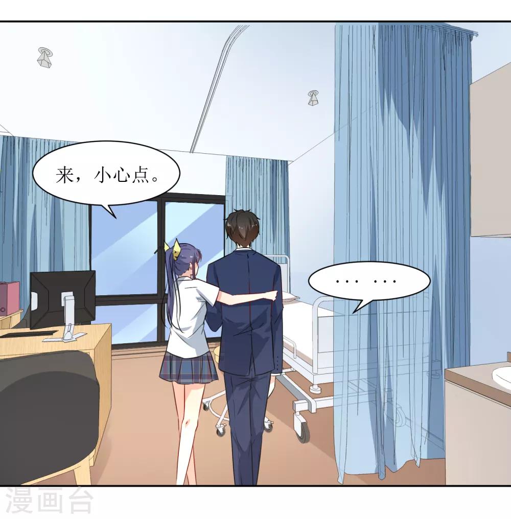 第25话 我背你-第27话