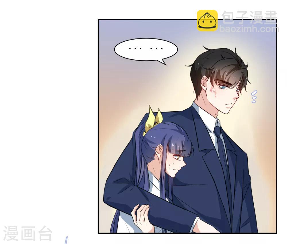 第25话 我背你-第27话