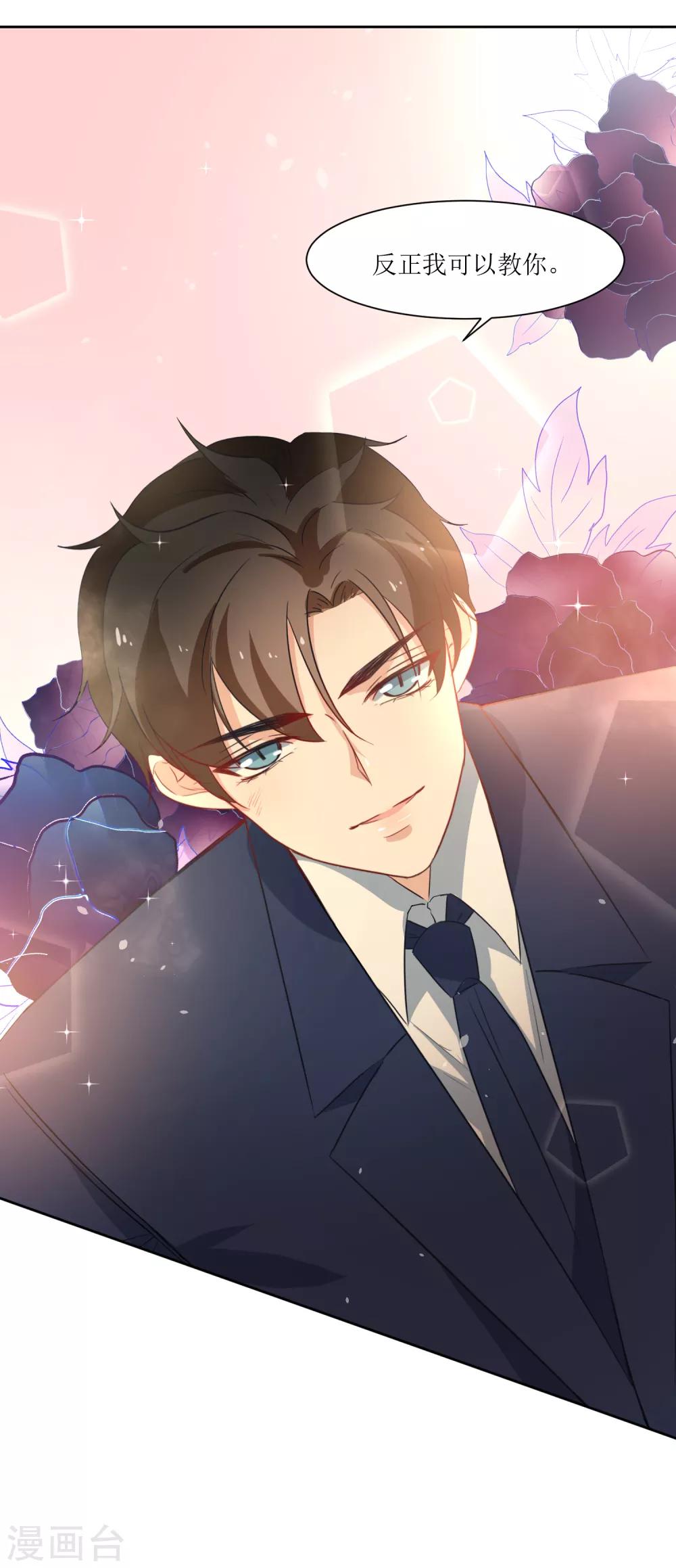 第25话 我背你-第27话