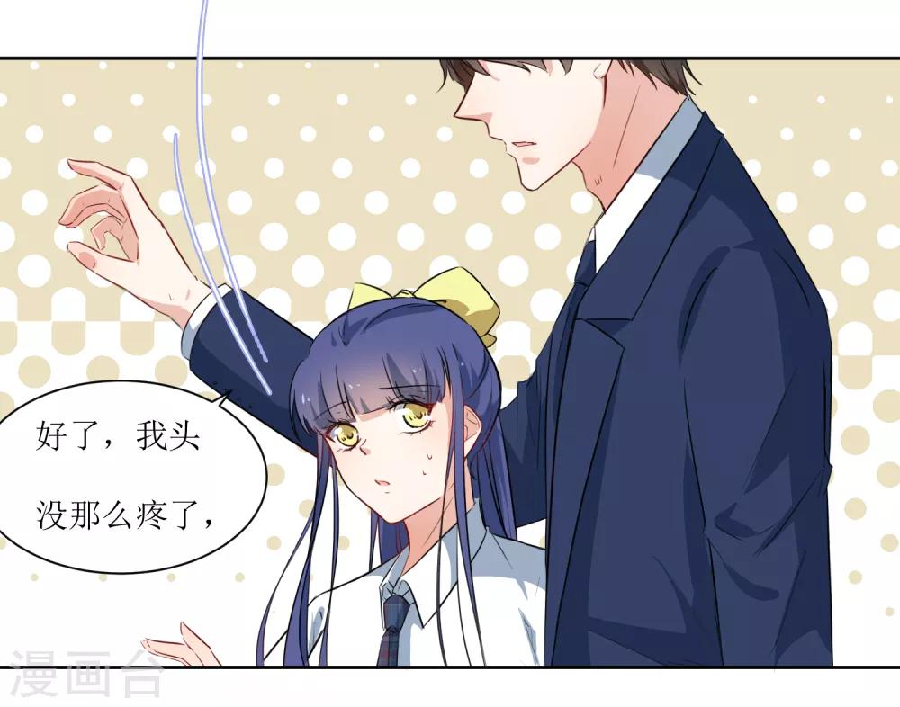 第25话 我背你-第27话