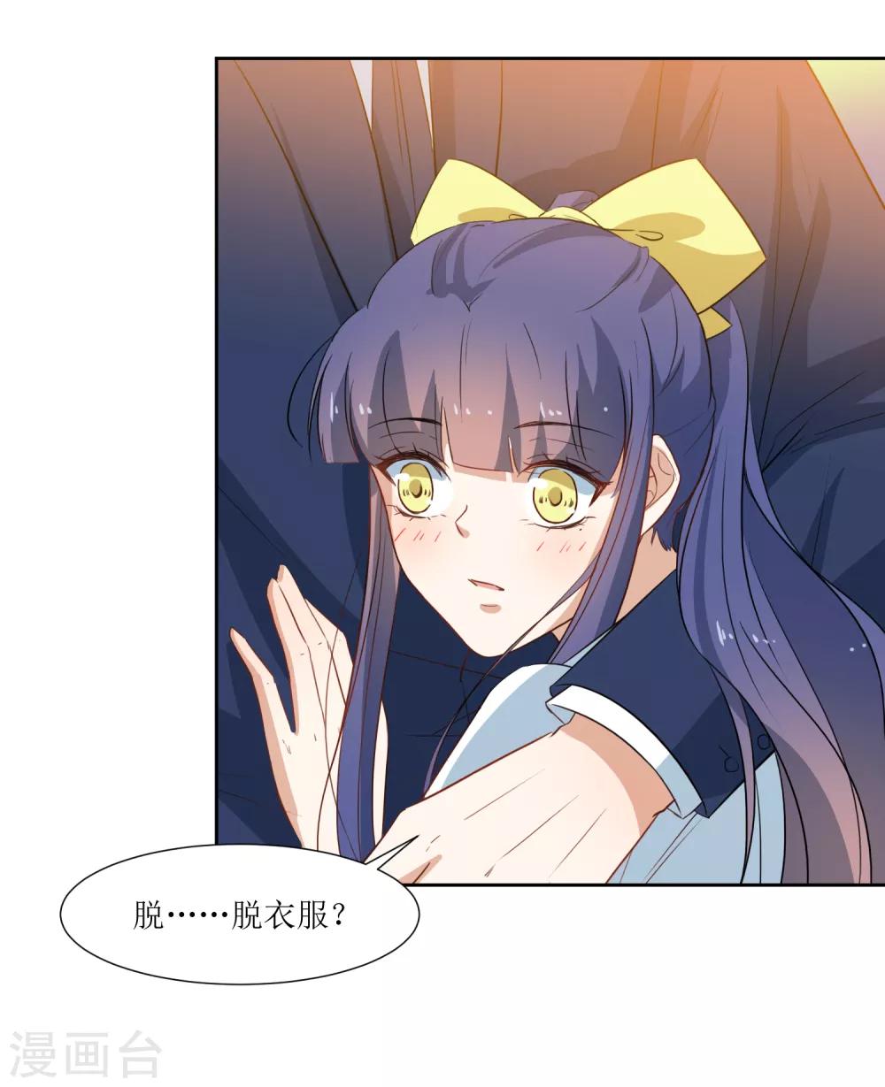 第27话 他们认识-第29话