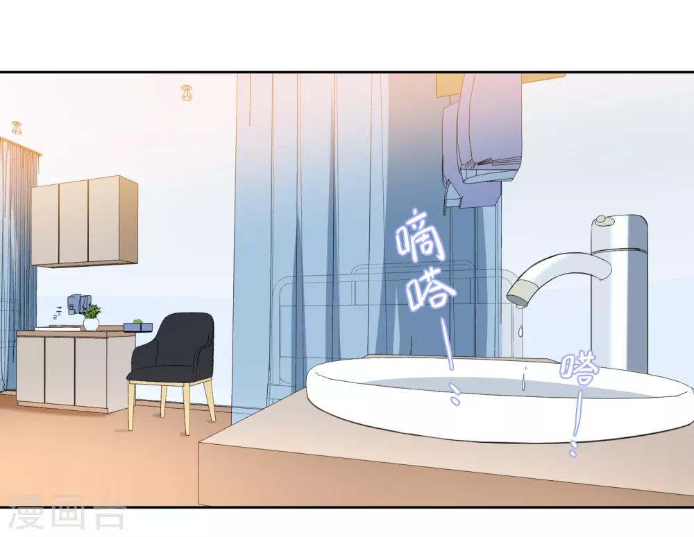 第27话 他们认识-第29话