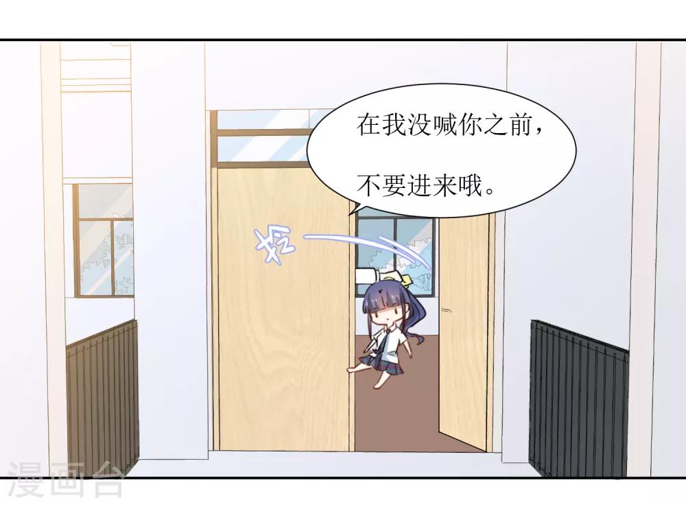 第27话 他们认识-第29话