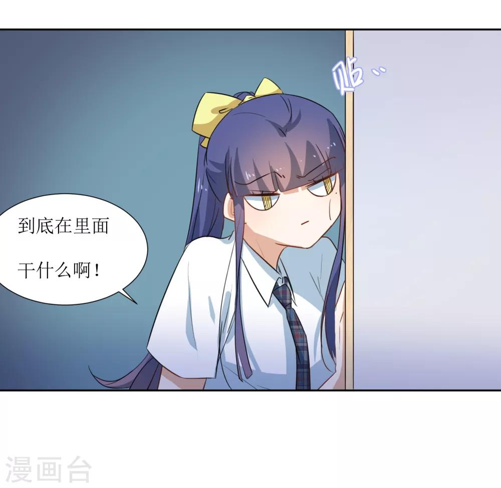 第27话 他们认识-第29话