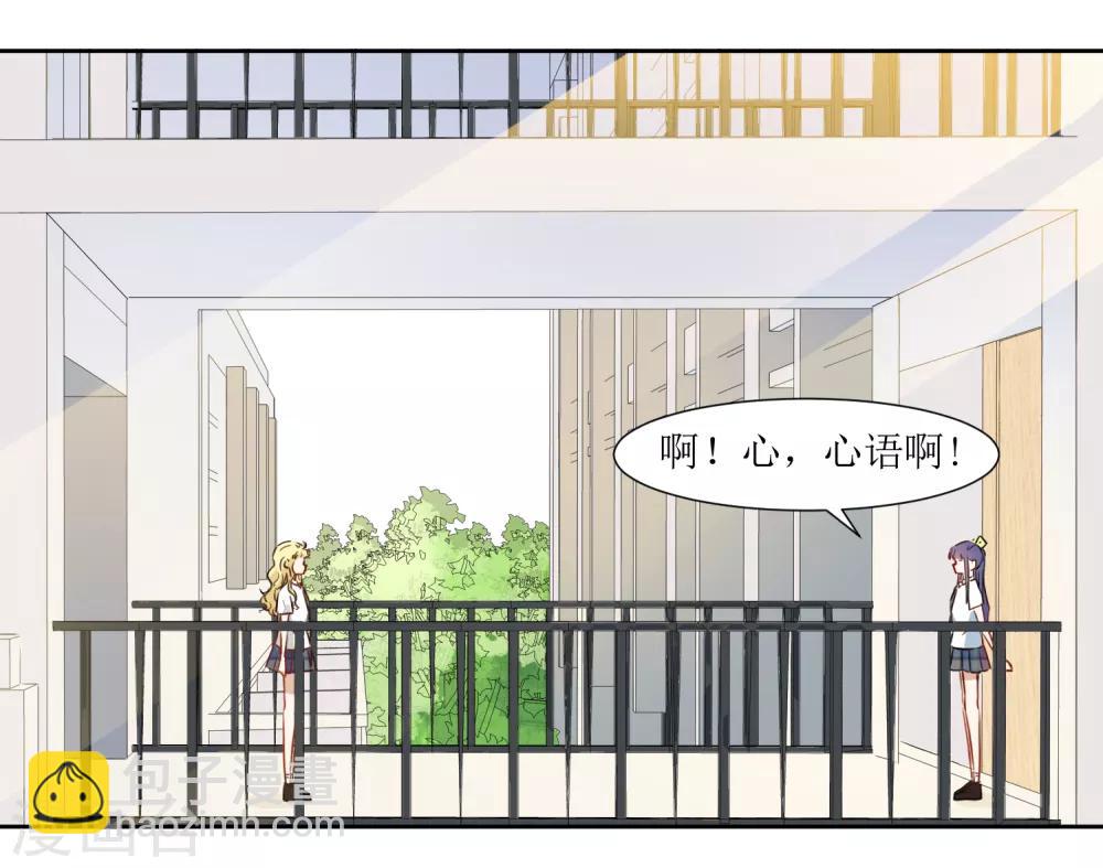 第27话 他们认识-第29话