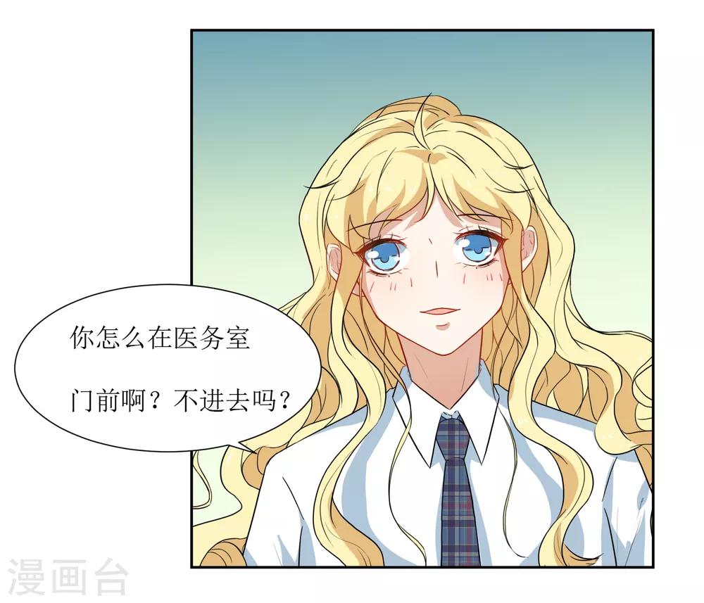 第27话 他们认识-第29话