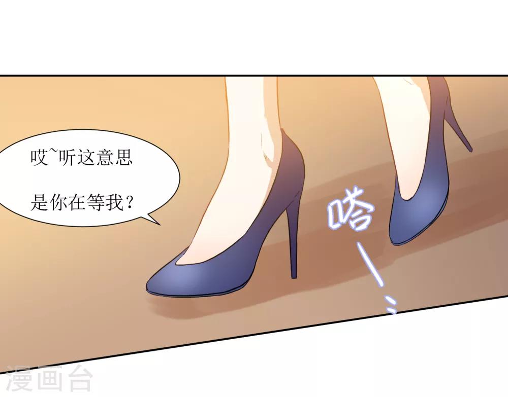 第27话 他们认识-第29话