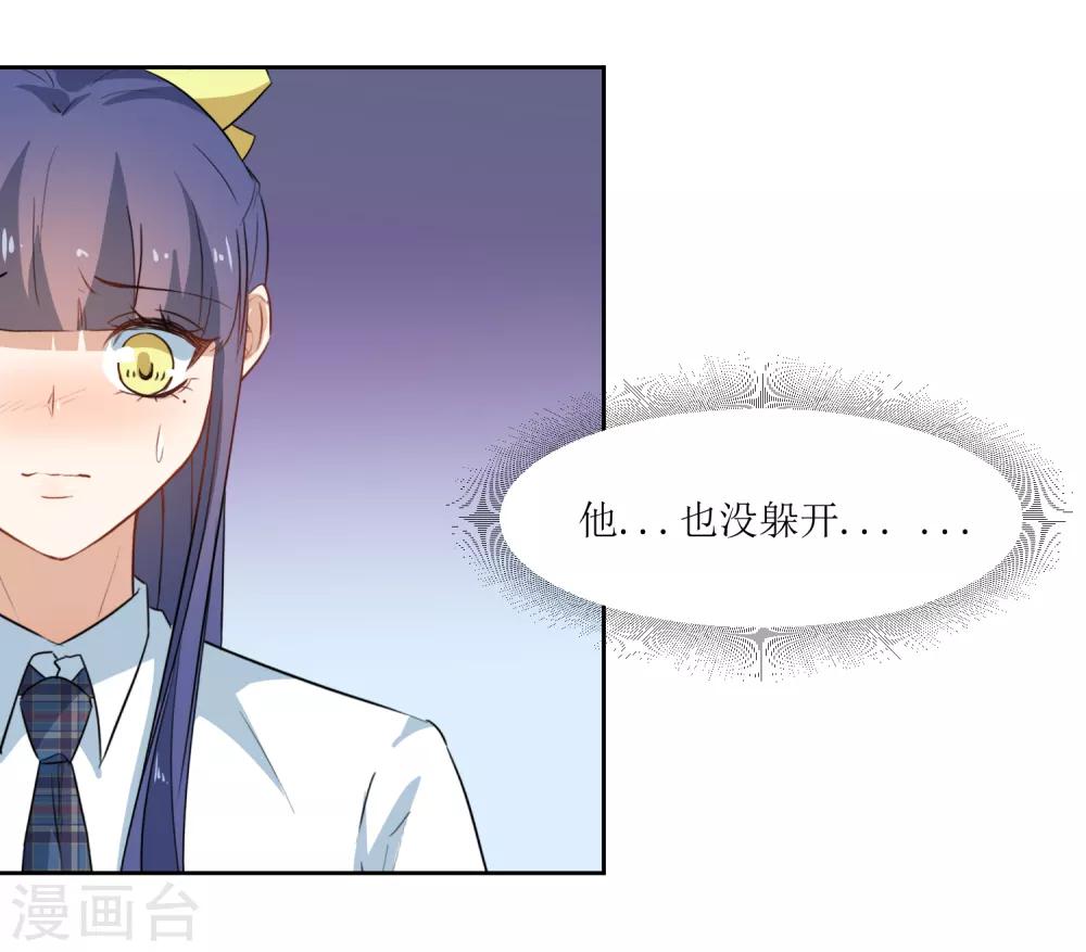 第27话 他们认识-第29话