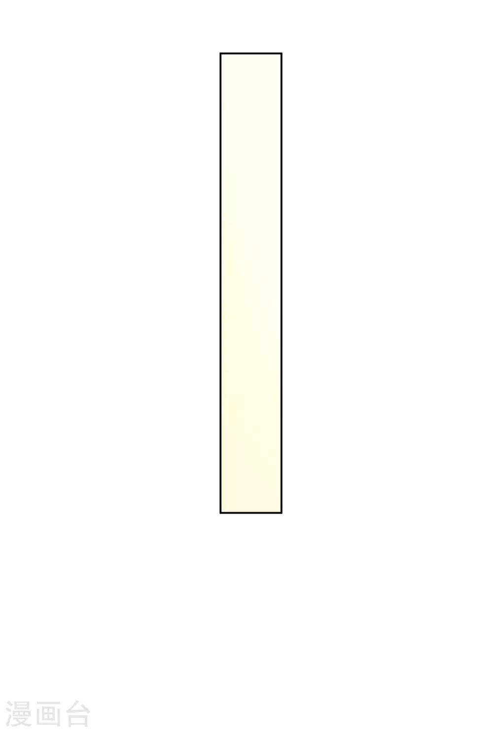 第31话 恶作剧-第33话