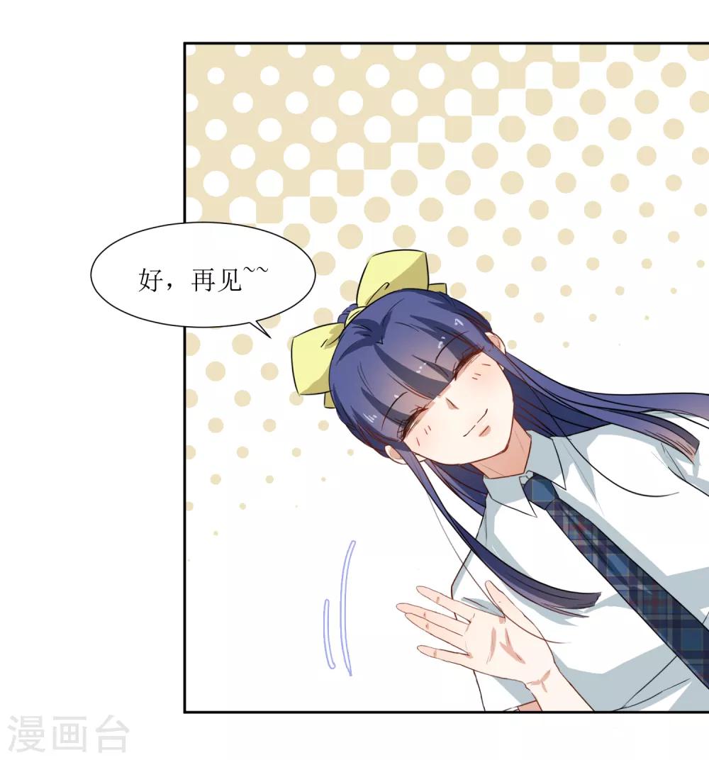 第31话 恶作剧-第33话