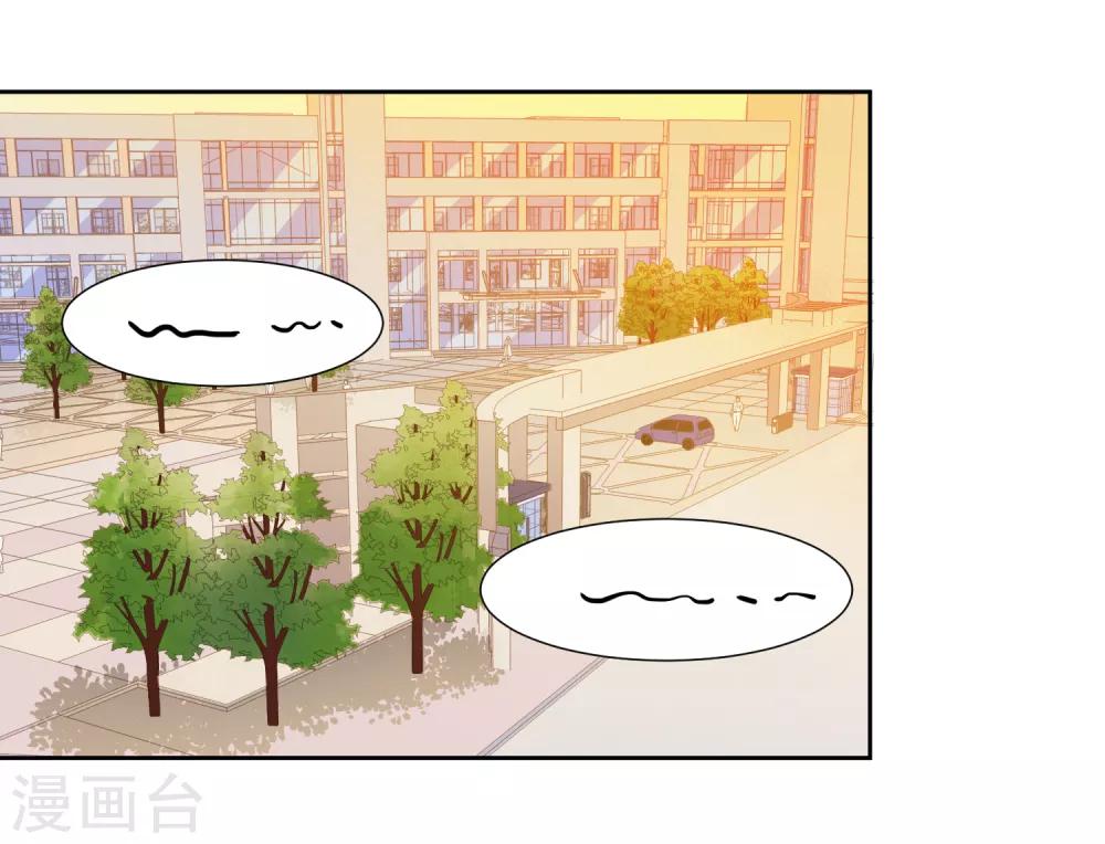 第31话 恶作剧-第33话