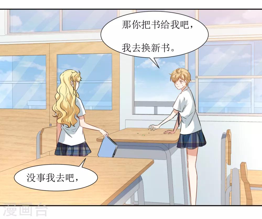 第31话 恶作剧-第33话