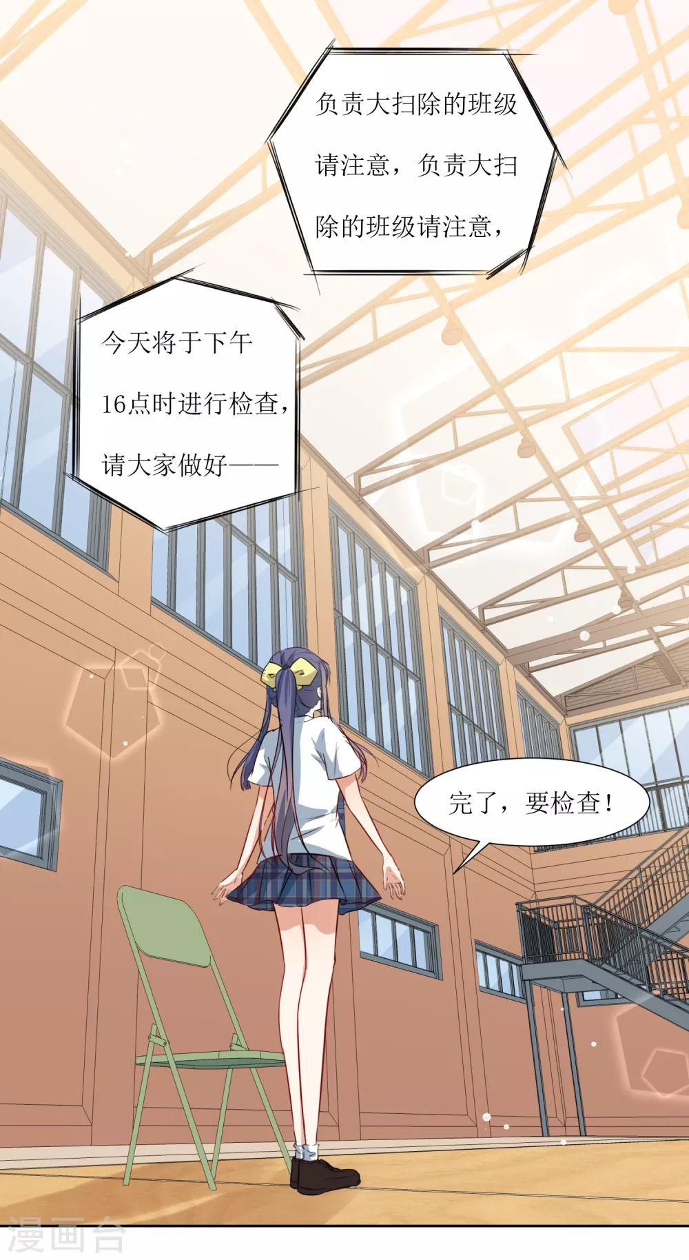 第35话 相信自己-第37话