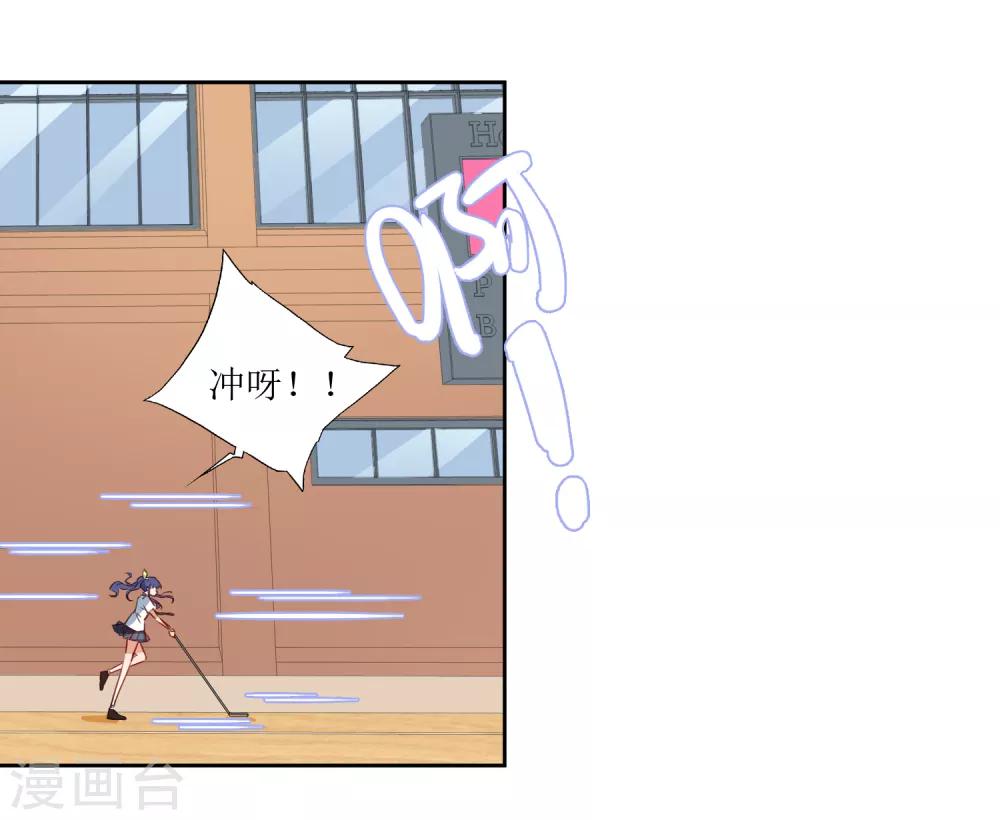 第35话 相信自己-第37话