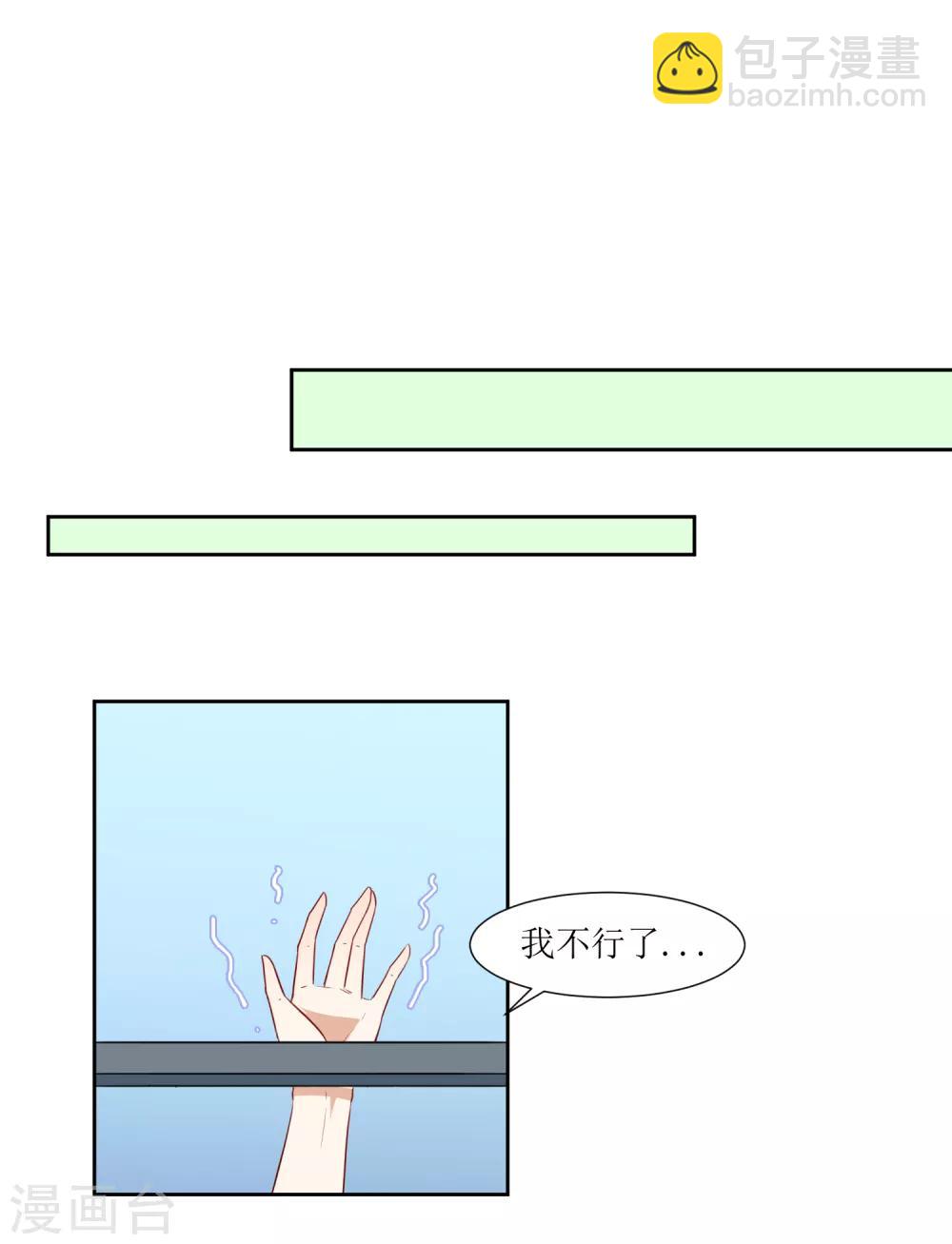 第35话 相信自己-第37话