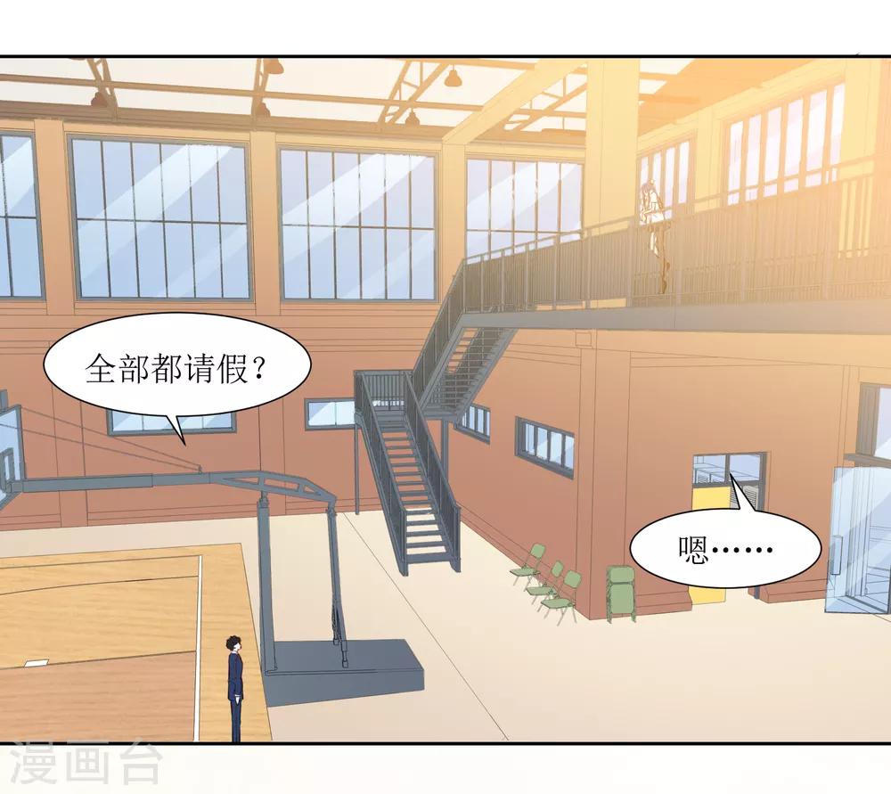 第35话 相信自己-第37话