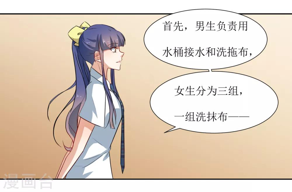 第35话 相信自己-第37话