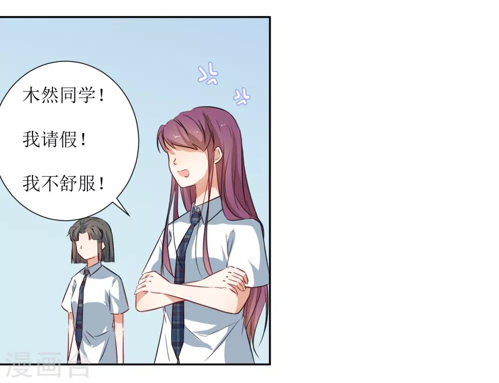 第35话 相信自己-第37话