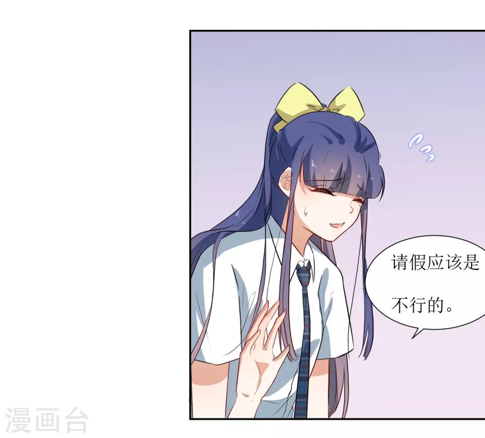 第35话 相信自己-第37话