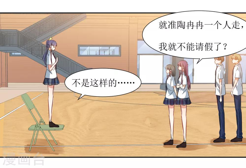 第35话 相信自己-第37话