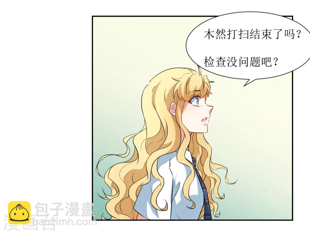 第37话 补偿你-第39话