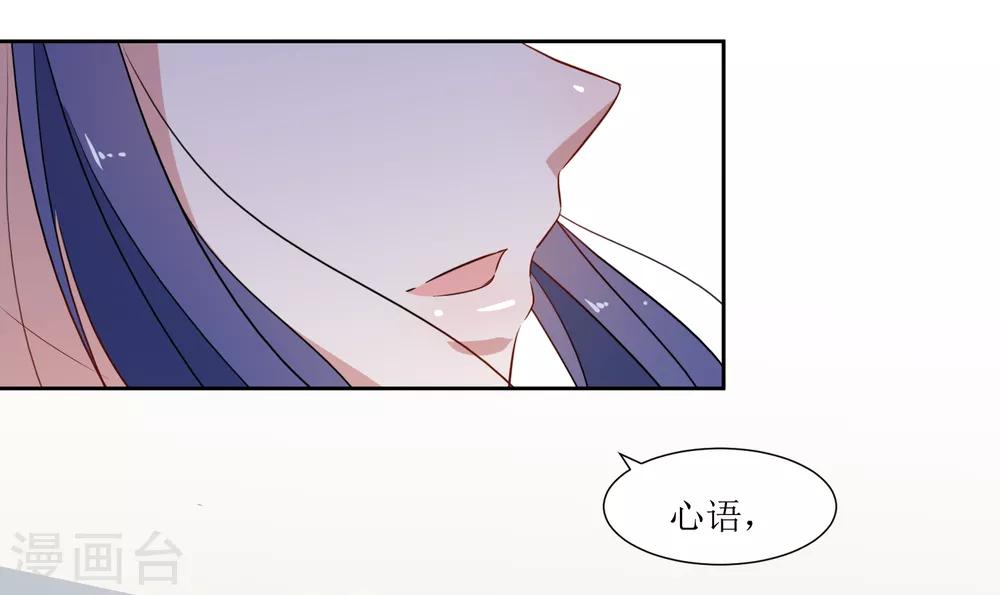 第37话 补偿你-第39话