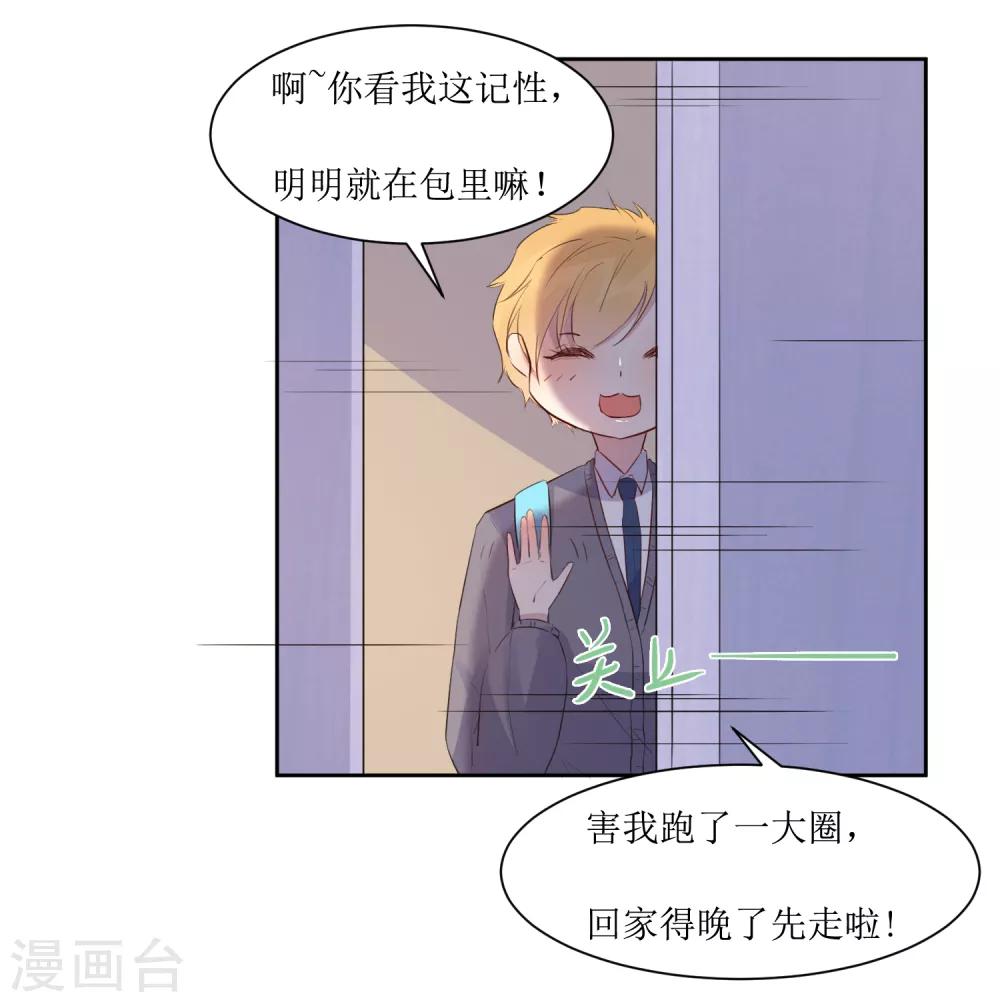 第5话 单独补习-第5话