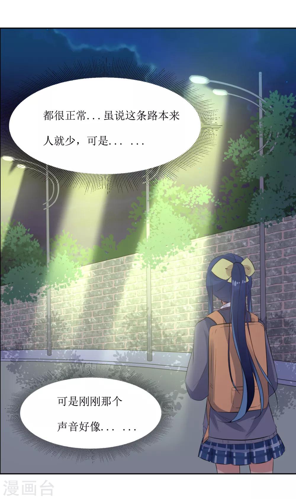 第5话 单独补习-第5话