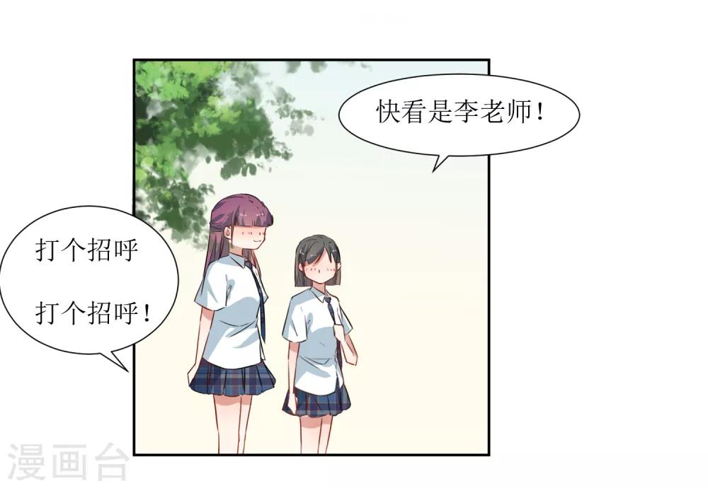 第39话 嘴硬的小猫咪-第41话