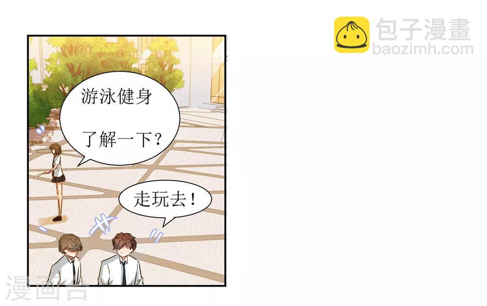 第39话 嘴硬的小猫咪-第41话