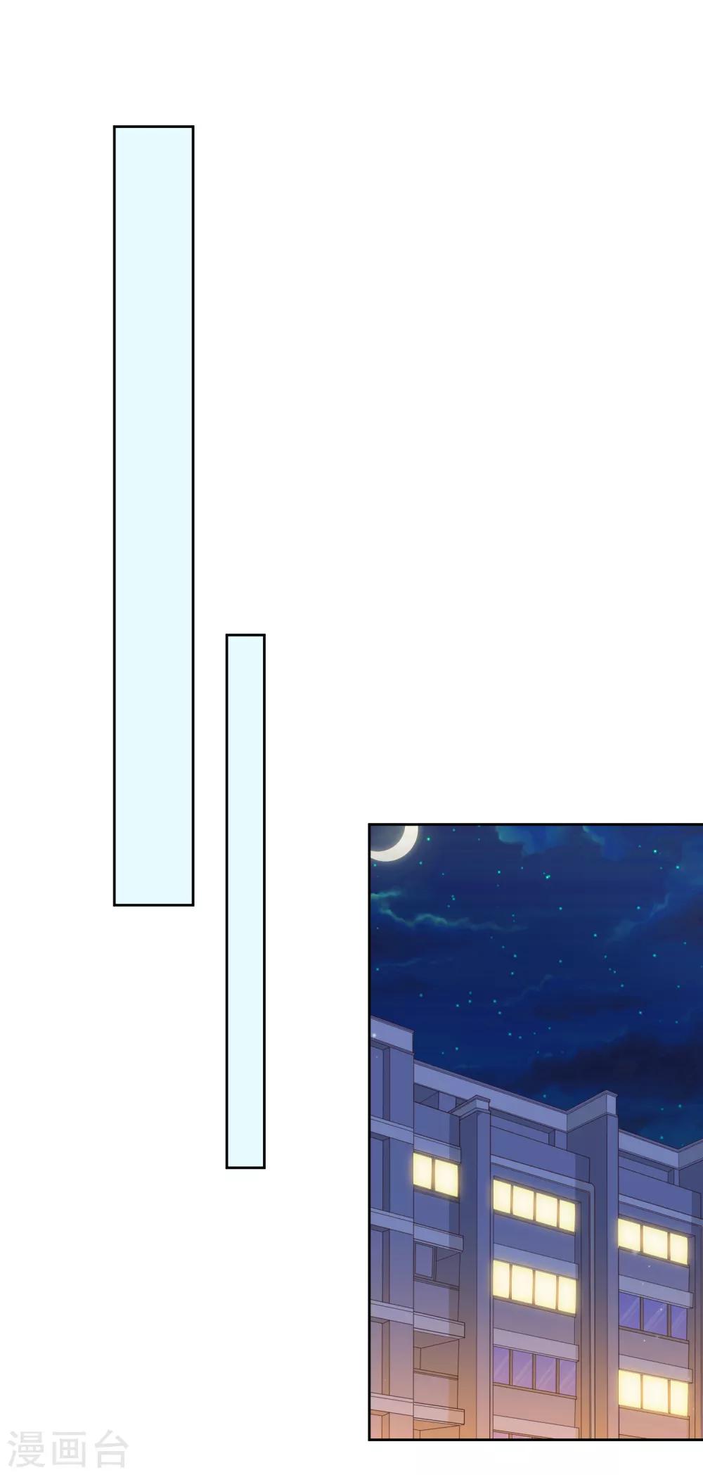 第39话 嘴硬的小猫咪-第41话