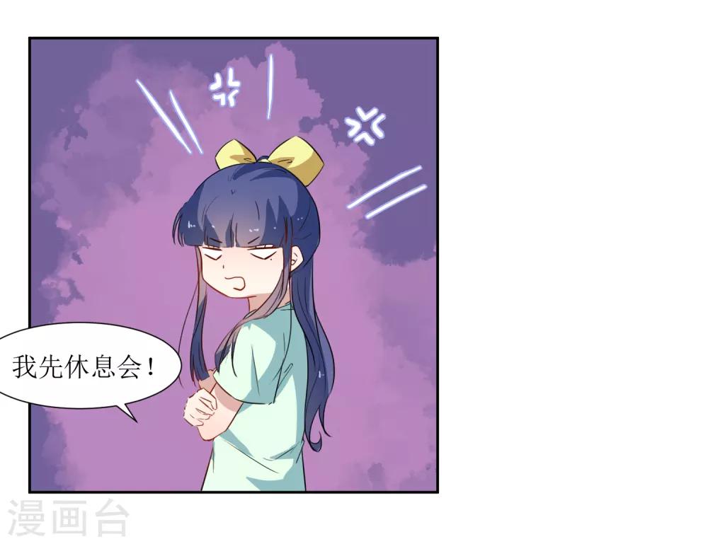 第39话 嘴硬的小猫咪-第41话