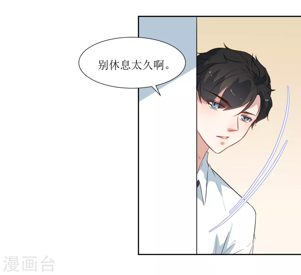 第39话 嘴硬的小猫咪-第41话