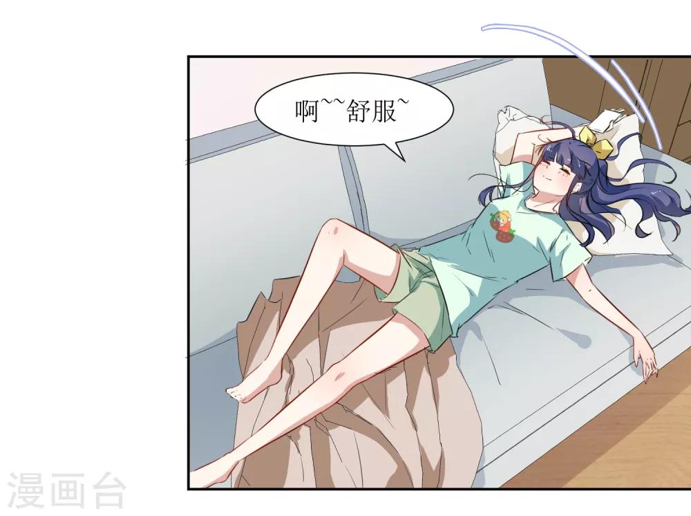 第39话 嘴硬的小猫咪-第41话