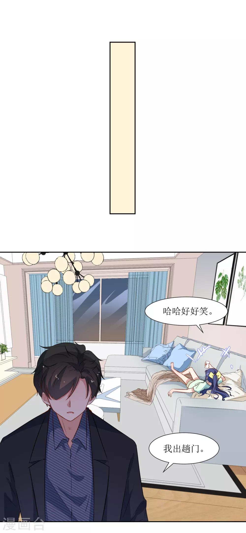 第39话 嘴硬的小猫咪-第41话