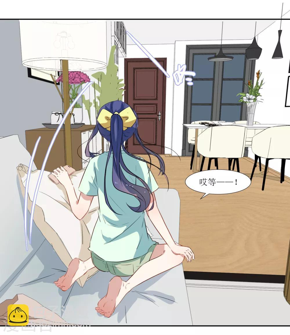 第39话 嘴硬的小猫咪-第41话