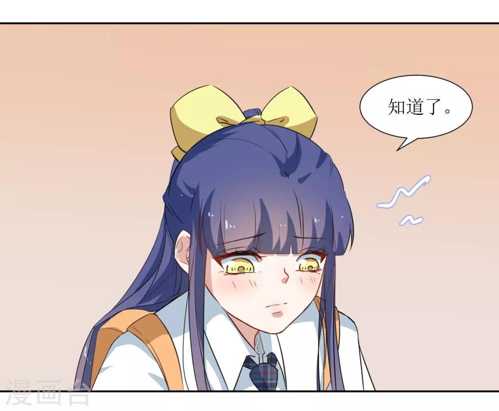 第39话 嘴硬的小猫咪-第41话