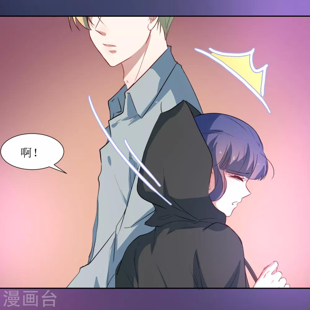 第41话 混进去-第43话