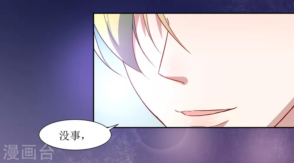 第41话 混进去-第43话