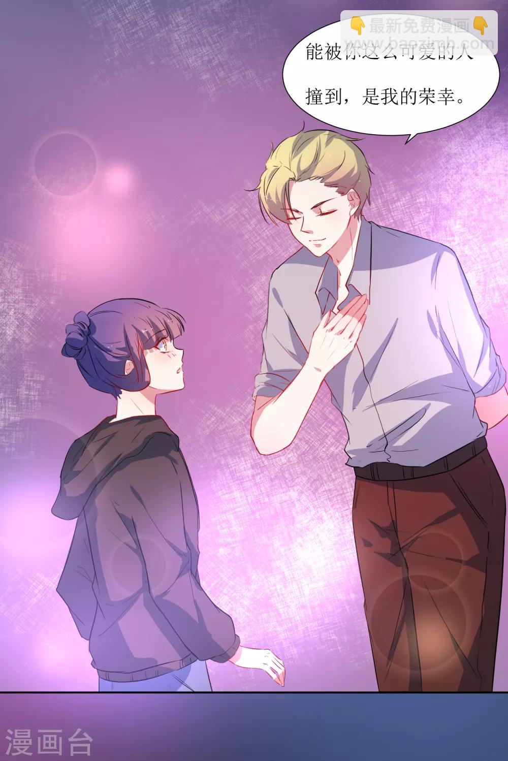 第41话 混进去-第43话