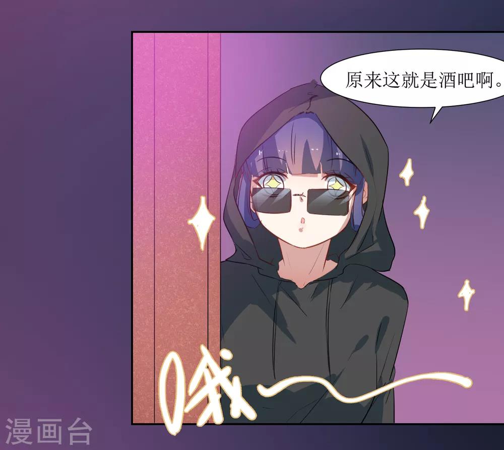 第41话 混进去-第43话