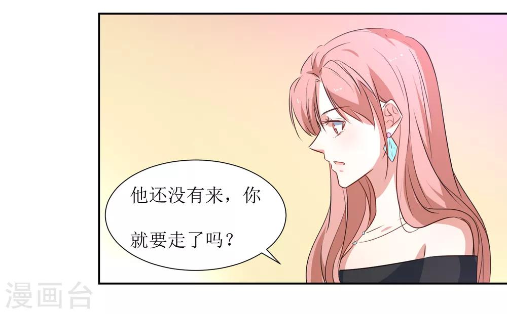 第43话 放开她-第45话